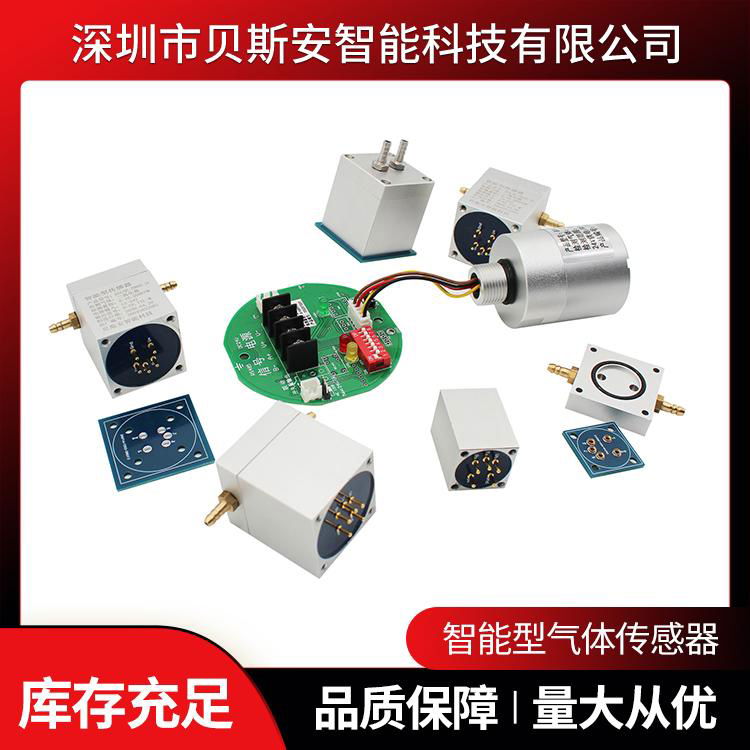 城市地下管廊只能想硫化氫H2S氣體傳感器廠家直銷 4