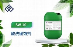 金屬酸洗緩蝕劑SW-10