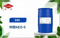 綠色易降解表面活性劑仲醇AEO-9(S90)