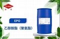 无磷无泡表面活性剂乙醇胺酯EPO 1
