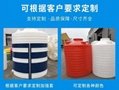 塑料水塔储罐5吨PE水箱 牛筋塑胶桶  水塔 滚塑蓄水桶储水罐 2