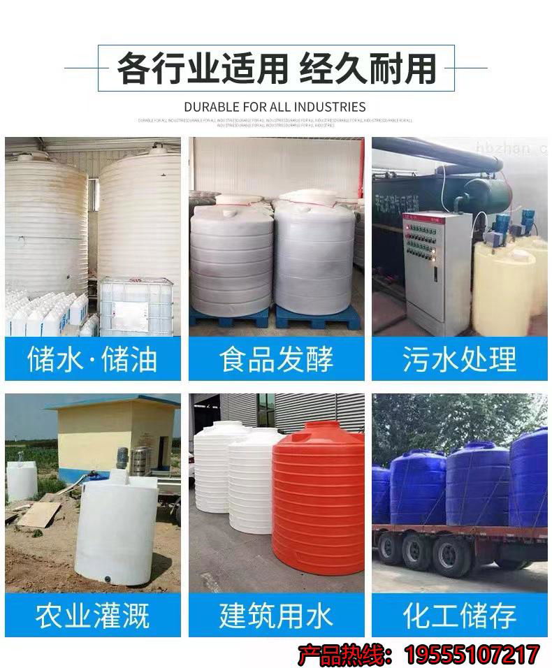 塑料水塔儲罐5噸PE水箱 牛觔塑膠桶  水塔 滾塑蓄水桶儲水罐 3