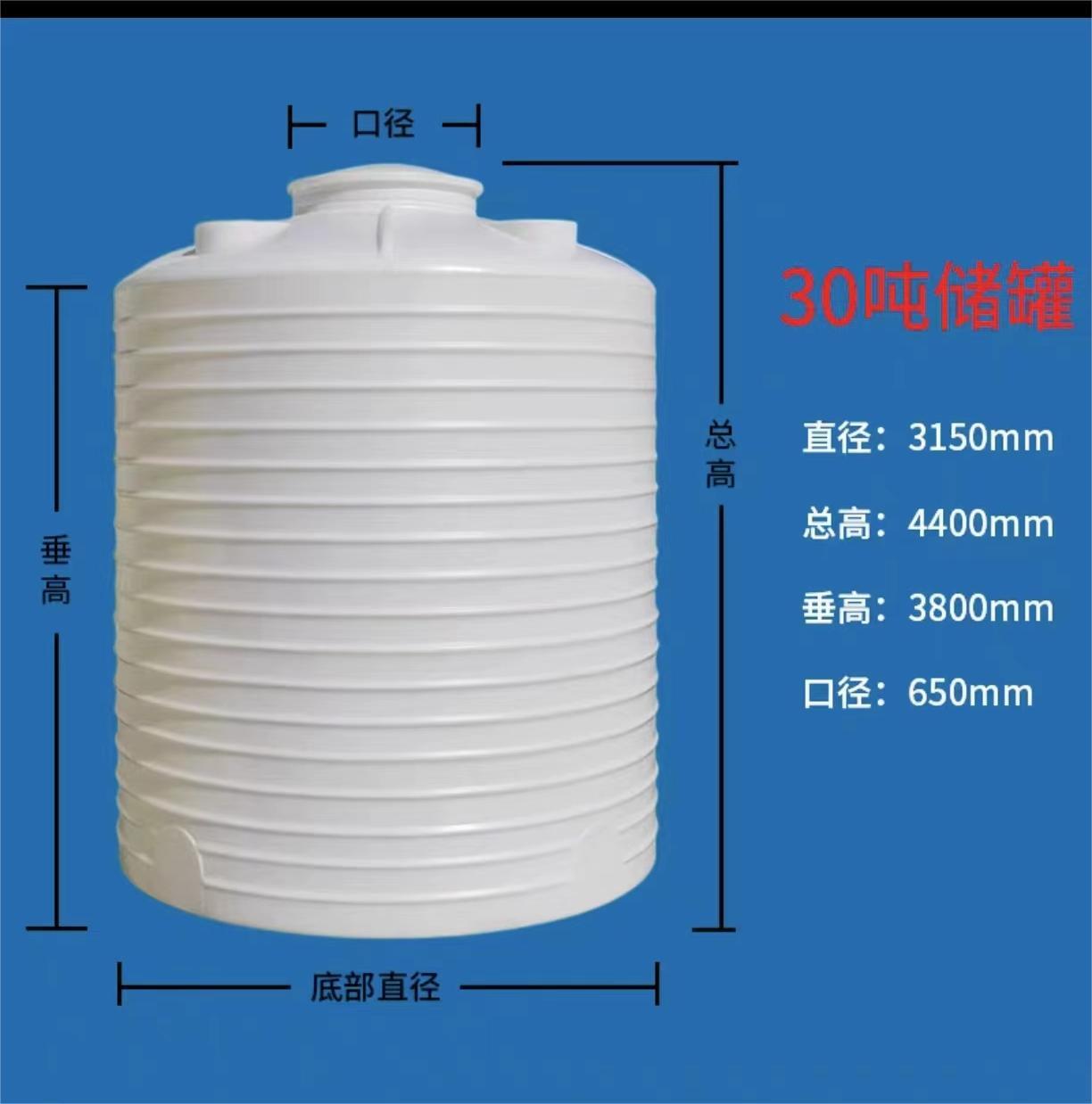 储水罐牛筋蓄水桶20吨滚塑大容量加厚塑料桶水塔化工桶 4