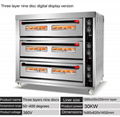 SA baking equipment Commercial oven Large capacity one layer two plate electric  1