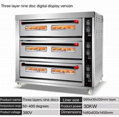 SA baking equipment Commercial oven Large capacity one layer two plate electric 