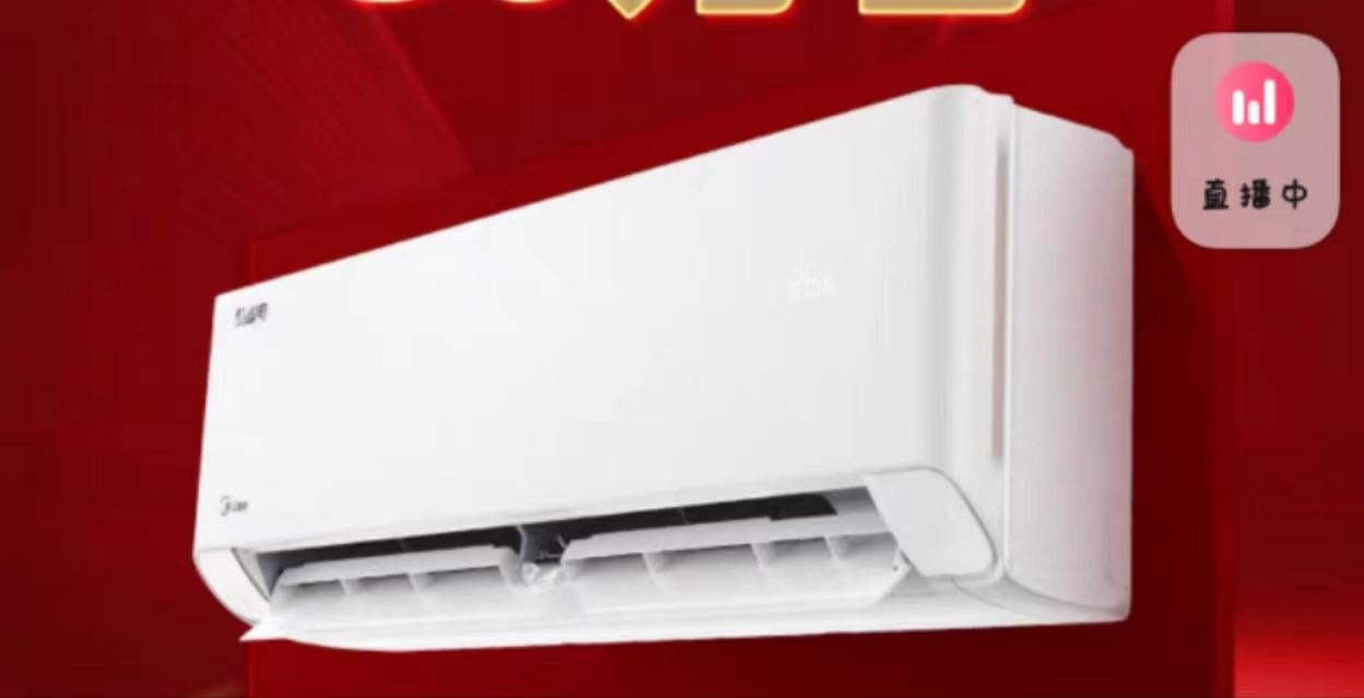 Wall-mounted air conditioner 3