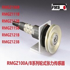 FMS張力傳感器RMGZ100光纖化纖紗線金屬絲電線電纜膠帶鋼帶