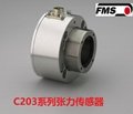 FMS张力传感器C203中国总