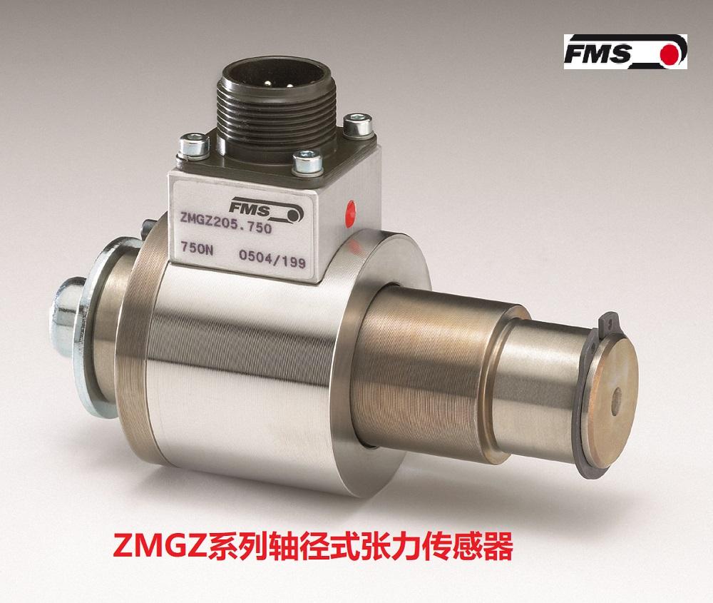 瑞士FMS軸徑式張力傳感器ZMGZ