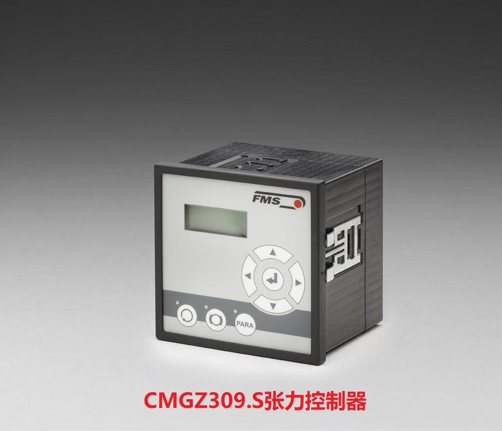 FMS瑞士數字式張力控制器CMGZ309系列 2