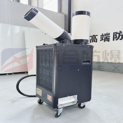 新合一体移动式防爆空调 4