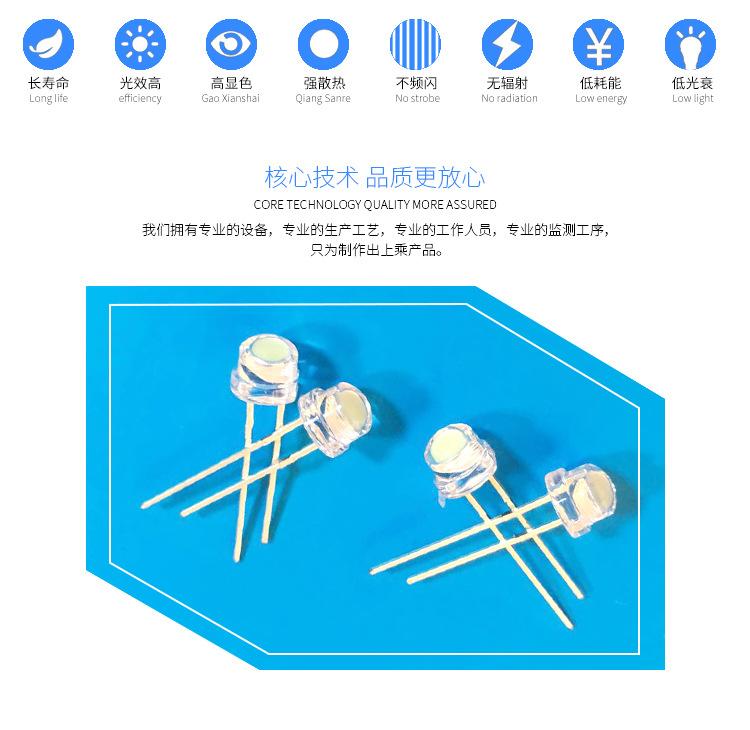 F5草帽大杯白光燈0.5W直插式大功率高亮LED燈珠現貨現發 3