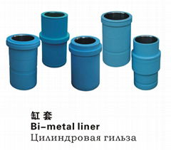 Bi-metal liner