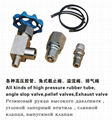 All kinds of high pressure rubber tube,angle slop valve,pelief valves,Exhaust va