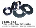 Piston leather Cup,valve rubber