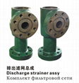 Discharge strainer assy