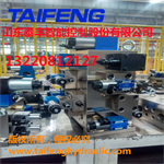 山東泰豐YN32-1250XCV標準1250噸插裝閥系統