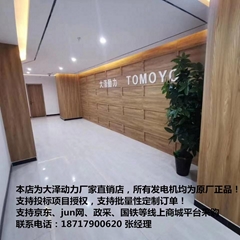 上海欧鲍实业有限公司