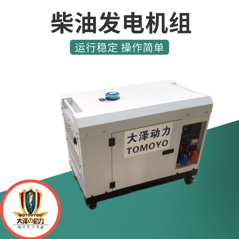 发电机大泽动力变频柴油发电机 3