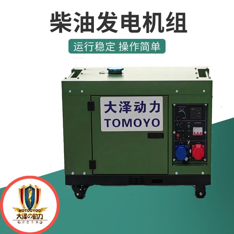 发电机大泽动力变频柴油发电机 2
