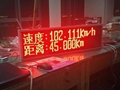 机动车超速自动监测系统现场检定