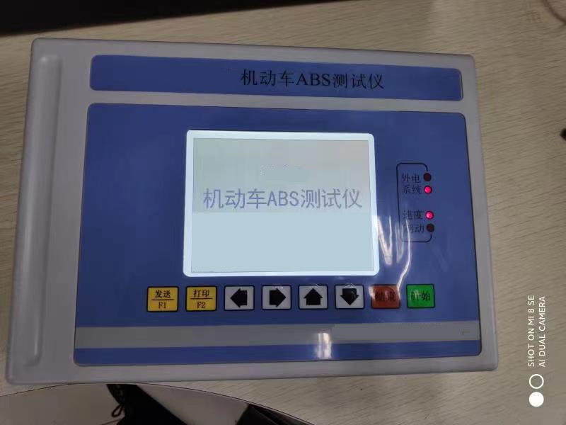機動車ABS測試儀/汽車ABS測試儀 2