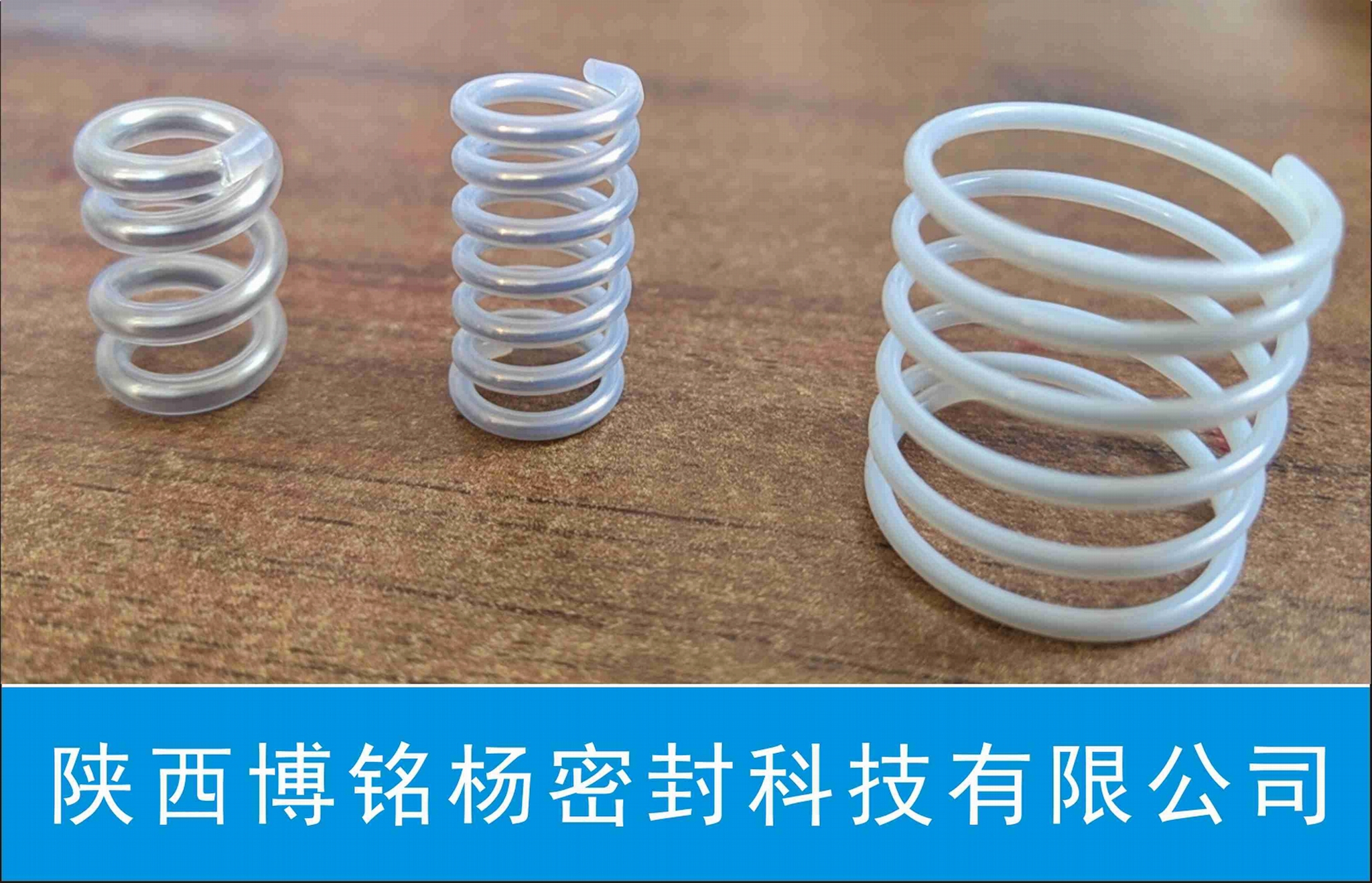 耐腐蝕PFA內包硅膠氟膠VITON密封圈PTFE包覆圈包彈簧