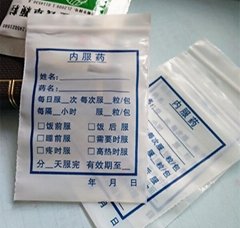 Manufacturer for Pill ziplock bags/medicine zipper bag/mini zip lock bags