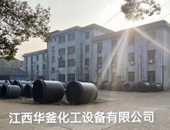 Jiangxi Huafu chemical Equipment Co., LTD Jiangxi Huafu chemical Equipment Co., LTD