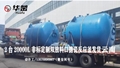 耐酸耐碱開式搪玻璃反應釜