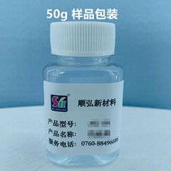 順弘新材SH-3700水性有機硅消泡劑