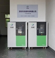 广东供应 工业循环冷却水 自动过滤净化器