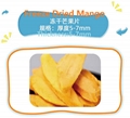 Manufacturer Wholesale Freeze Dried Mixed Fruits Healthy Snack Dry Fruit 2