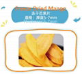 Manufacturer Wholesale Freeze Dried Mixed Fruits Healthy Snack Dry Fruit