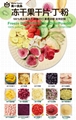 Manufacturer Wholesale Freeze Dried Mixed Fruits Healthy Snack Dry Fruit 4