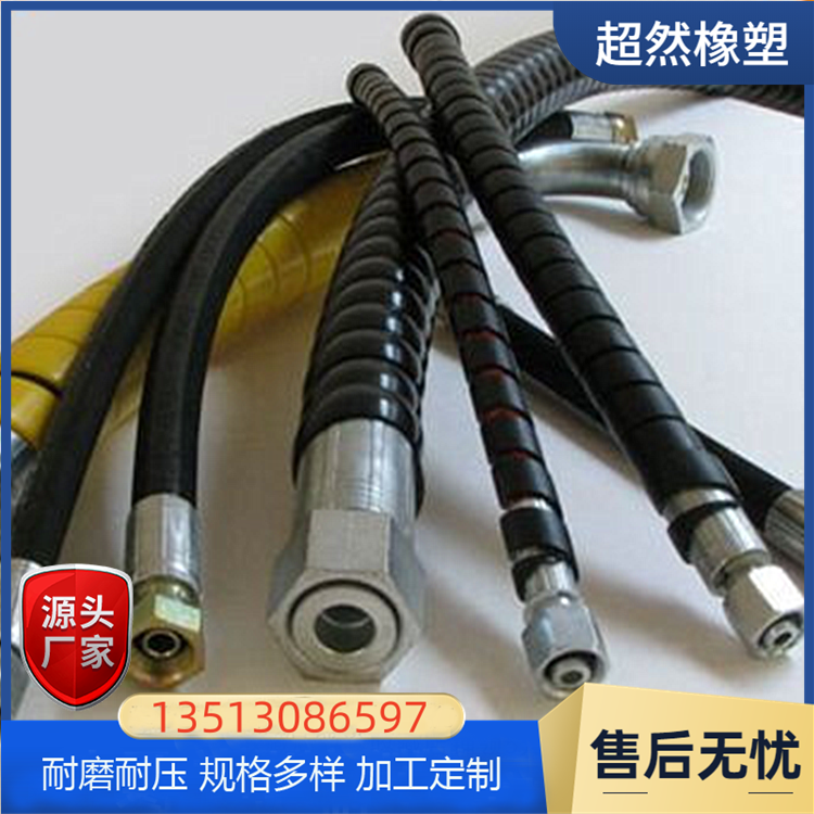 超然厂家 喷涂机橡胶料管 砂浆喷涂机橡胶高压管 4