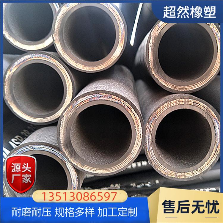 高温蒸汽胶管 纲丝编织耐油高压橡胶管 工程机械专用管