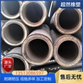 高溫蒸汽膠管 綱絲編織耐油高壓