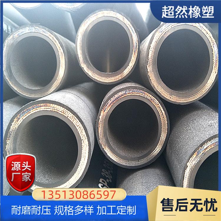 高温蒸汽胶管 纲丝编织耐油高压橡胶管 工程机械专用管 3