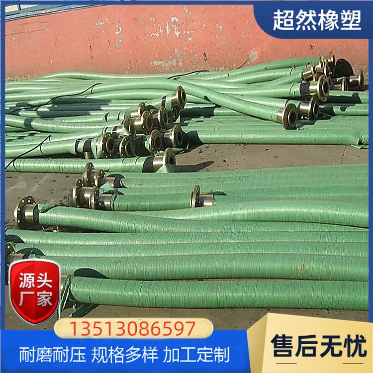 大口徑吸排水膠管 高壓鋼絲編織 5