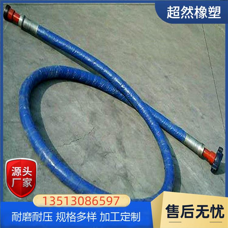超然橡胶软管 高压油管 液压胶管 防爆管