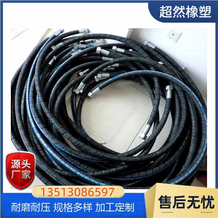 超然橡胶软管 高压油管 液压胶管 防爆管 3