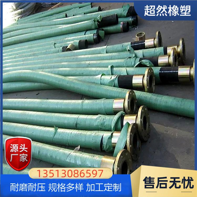 輸送液壓流體大口徑輸水膠管 