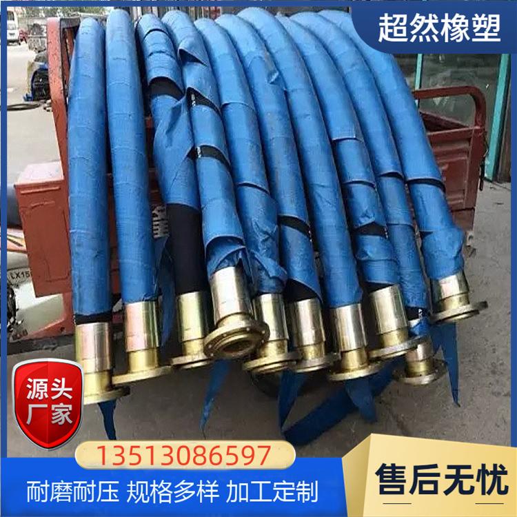 輸送液壓流體大口徑輸水膠管  3