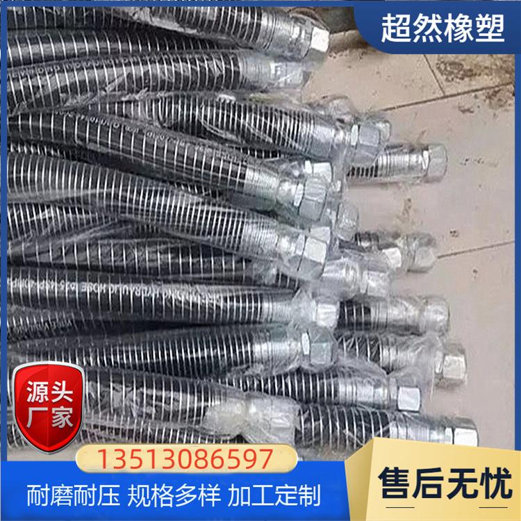 4SP型大口徑低壓膠管 排水輸送泥漿管 5