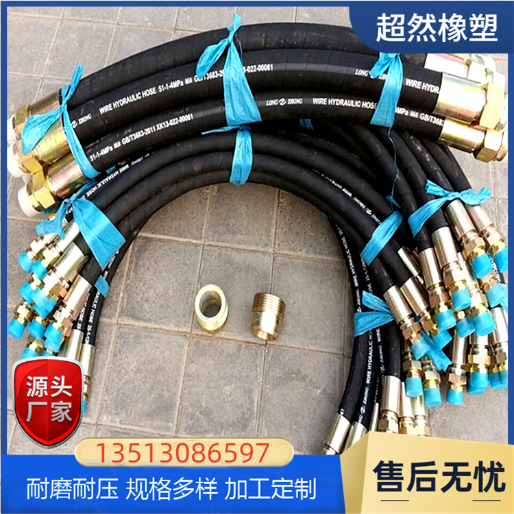 超然厂家定制大口径法兰橡胶软管 钢丝骨架高压缠绕管 5