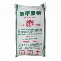 廠家現貨食品級苯甲酸鈉 防腐劑保鮮劑