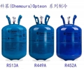 科慕R449A R452A R454C环保中温高质量冷媒制冷剂
