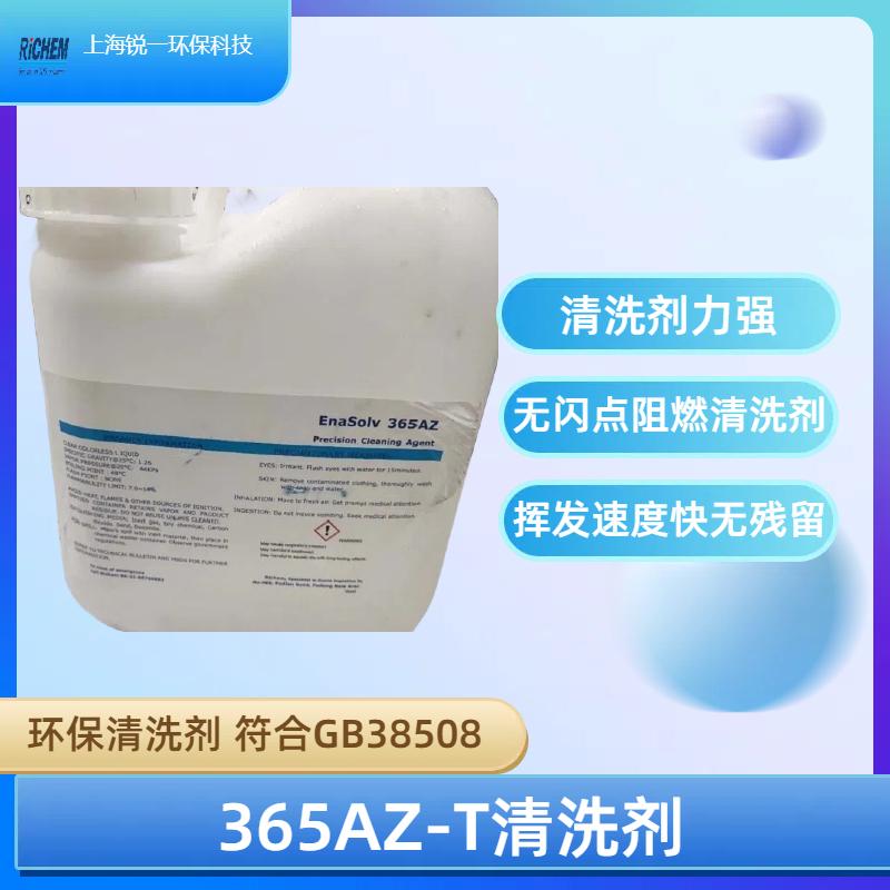 反式-1,2-二氯乙烯（反式二氯乙烯）CAS:156-60-5工业溶剂