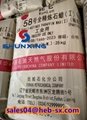 Kunlu /Fushun Fully/Semi Refined Parraffin Wax CAS 8002-74-2 2
